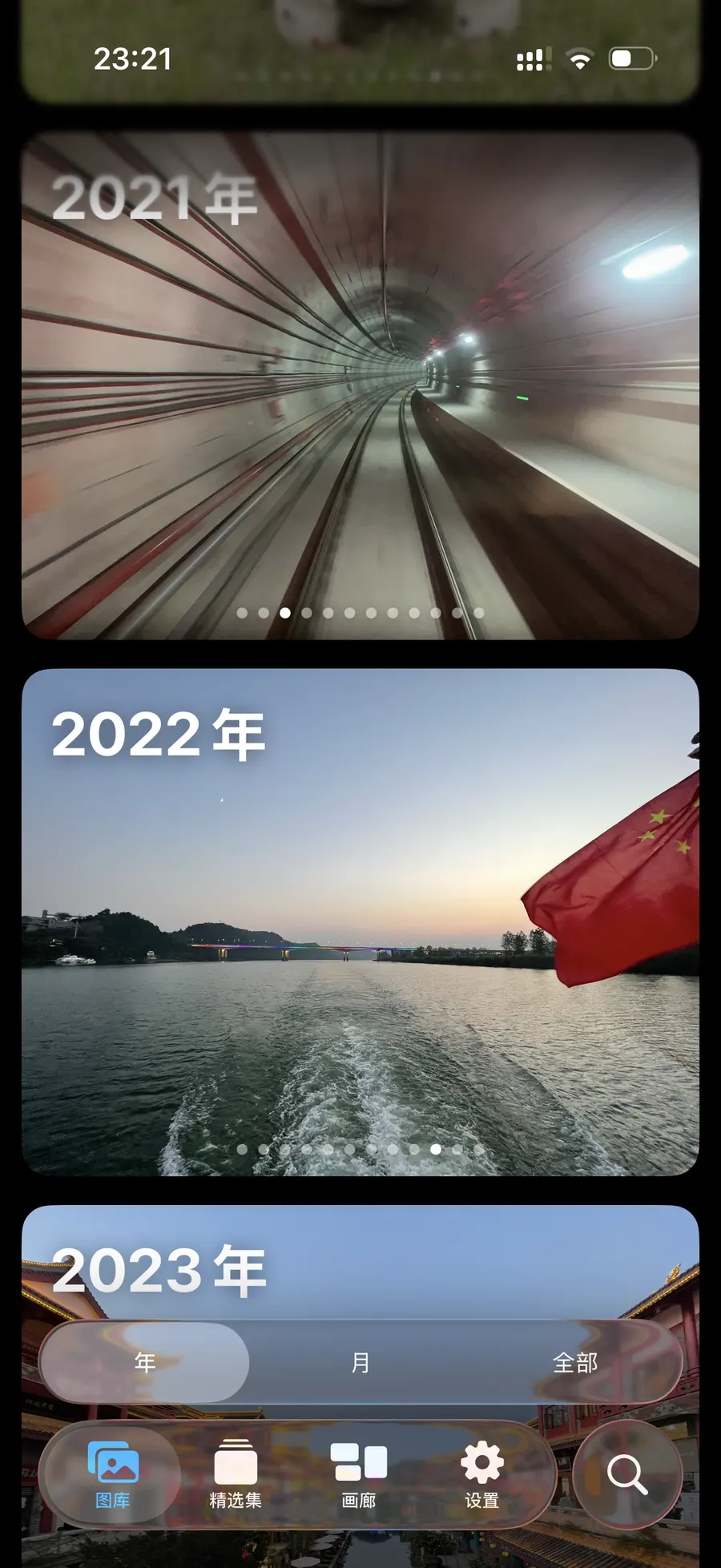 Library · years